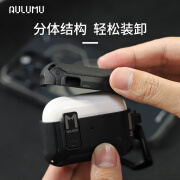 奥鲁姆（AULUMU） Airpods pro二代保护套airpods pro2保护套耳机套苹果无线蓝牙耳机防摔防滑magsafe磁吸无线充电 黑色