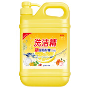 国货品牌2.6斤新金桔洗洁精果蔬净1.3kg瓶去油不伤手洗碗液 1.3kg 1瓶 柠檬*-配一个泵头