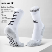 卡尔美（KELME）足球袜男中筒 防滑足球训练袜 毛巾底短筒加厚运动袜子 白色【8101WZ5002】防滑硅胶 均码