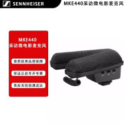 SENNHEISER /森海塞尔 MKE440影视采访微电影vlog摄像机单反麦克风