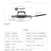 翼荏1炒锅 知吾煮鸳鸯锅电磁炉专用平底炒锅不粘锅煎锅 知吾煮煎锅(含锅铲) 0cm