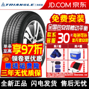 三角汽车轮胎 TC101 195/65R15 91H