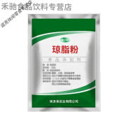 特产优联琼脂粉食品级增稠寒天粉网红琥珀糖原料洞晶糖果冻粉布丁粉增 50g +量勺