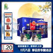 伊力特伊力王（蓝王）浓香型白酒 52度500ml*双支装 送礼盒