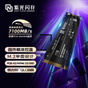 紫光闪存 UNIS FLASH MEMORYSSD固态硬盘PCIe 4.0接口 S2 系列 紫光出品  五年质保 顺序读速最高可达7100MB/S S2系列 PCIe 4.0超级新品 1TB