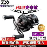 达亿瓦（DAIWA）STEEZ四弟子AIR CT SV A II TW A2史帝兹泛用远投微物路亚水滴轮 24新款 STEEZ  SV TW 8.5速比 左手型[国行全新带VIP卡]