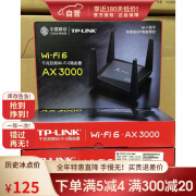 普联（TP-LINK）千兆网口WMA302无线3000M双频5Gwifi6家用移动路由器 20台起批TP-LINK黑WMA302 低于20台