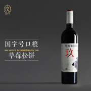 长城【扑鼻的黑莓红莓果香】红酒长城 长城玖干红葡萄酒750ml 长城玖干红*1瓶