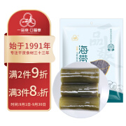 一品爽 海带600g  国产昆布整片宽干海带片 虾皮海带汤火锅食材海产干货