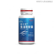 善元堂 鱼油软胶囊 1000mg*100粒/瓶辅助降血脂 善元堂鱼油软胶囊 1瓶装