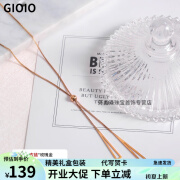 GIOIO【礼盒包装】项链女配饰轻奢百搭秋冬2023新款长款装饰毛衣链 玫瑰金 三角毛衣链