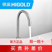 悍高 HIGOLD304不锈钢厨房洗菜盆冷热360度可旋转拉丝无铅水龙头 悍高不锈钢冷热水龙头拉丝银款