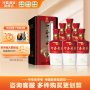 河套酒业（HETAOLIQUOR）河套老窖 御品 浓香型白酒 口粮酒送礼 45度 500mL 6瓶 整箱礼盒装