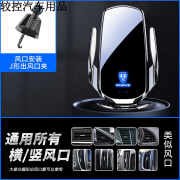 荣威350/i5/Ei5/RX5/i6Plus/RX3/RX8/i6Max专车专用车载手机支架 适用于所有出风口【车型找不到联