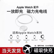 vivo原装适配苹果手表充电器S9/S8ultra手表iwatch7无线磁吸apple watch6/5/4/ 温馨提示不兼容X 手表