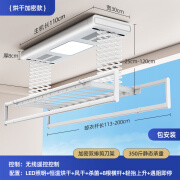 好太太智居电动晾衣架双排加密自动升降凉衣架家用阳台 烘干加密款【白】包安装