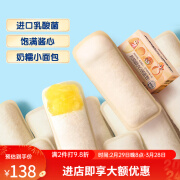 三只松鼠（Three Squirrels）【三只松鼠_乳酸菌小伴侣500g】早餐口袋营养面包糕点点心 500g 【经典原味-500g/箱/24根】优选