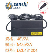 原物三生 SANSEI ORIGINAL绿源电动车锂电池适配充电器48V2A3A12Ah20Ah24DZL48122004三石牌 48V2A卡侬头绿源适配