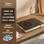 美的（Midea）电陶炉家用炒菜一体爆炒大火力锅不挑锅节能多功能一体电磁炉 赤黑色 2200W大火力/不挑锅