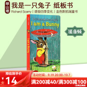 I Am a Bunny 我是一只兔子 richard scarry 英文原版儿童绘本 早教启蒙纸板书 金色斯凯瑞童书 感受四季变化 少儿早教英语绘本 小兔子