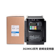 欧姆龙变频器3G3MX2-A4007 4015 A4022 4040 4075 A4004 4 3G 3G3MX2-A4004-ZV1(三相0.4KW)