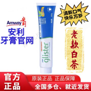 安利（Amway）安利牙膏丽齿健多效白茶口味含氟清新口气防蛀牙 老款白茶1支