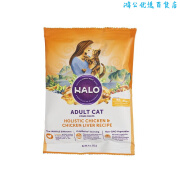 自然光环HALO猫粮美国进口成猫散养鸡肉系列纯鲜肉试吃113g 成猫系列鸡肉口味4oz_113g