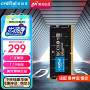 Crucial英睿达 16GB DDR5 4800频率 笔记本内存条 美光（原镁光）原厂颗粒 AI电脑配件