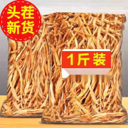 嘉凡雷农家黄花菜干货500g新鲜土特产干金针菜菜类食材凉拌干菜 精品黄花菜500g【实惠装】