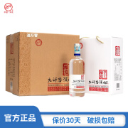 泥坑白酒 浓香型邢台宁晋白酒固态发酵粮食酒礼品酒 40度 500mL 4瓶 整箱装 大师鉴酒