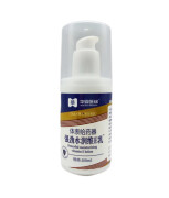 华夏医铭 强劲水润维E乳体表给药器100ml/瓶 5瓶装【买5贈5 到手10瓶】