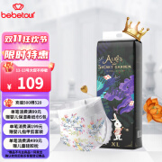 BEBETOUR爱丽丝奇缘系列纸尿裤【渠道专享】 纸尿裤XL【38片-12-17kg】