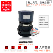 BBSBBS G18新款咪芯BBS咪头U-1300D/U-2600H话筒配件中低频人声麦芯 G18咪芯