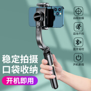 靓点拍（Selfieshow）手机稳定器伸缩自拍杆旅游防抖三脚支架云台神器360度旋转多功能全自运动拍摄