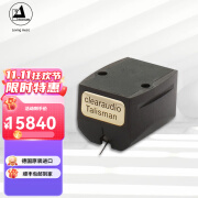 CLEARAUDIO清澈 Talisman V2 Gold 黑胶唱机 MC动圈式唱头 黑色