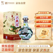 牛栏山 珍品（30）二锅头青龙 清香型白酒 53度 500ml 单瓶装