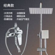 JOMBRW全铜淋浴卫浴花洒套装卫生间银色四档沐浴冷热增压淋雨器简易 三档套装冷热款