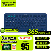 罗技（Logitech）K380蓝牙键盘二手键盘轻薄便携多设备办公键盘安卓苹果电脑平板ipad键盘 【99新】K380蓝牙键盘-星空蓝 官方标配 99成新