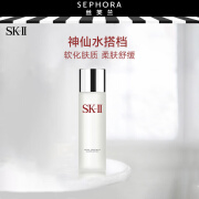 SK-II 嫩肤爽肤水清莹露补水保湿送女友 160ml