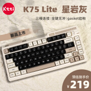 珂芝（KZZI）K75lite版三模机械键盘无线蓝牙PBT键帽RGB光82键全键无冲gasket结构游戏键盘热插拔星岩灰风雨轴