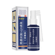 令皮欣令皮欣改性几丁质生物胶喷雾剂25ml 皮肤黏膜感染 保护层形成 1盒装