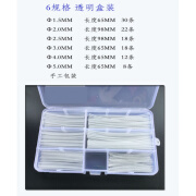 戒指透明套管  热收缩管  绝缘套管 固定开口戒指 专用管 二倍收缩 透明盒装 2- (108条)