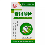 [益民] 糠甾醇片 40mg*100片/盒 1盒装