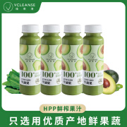 维果清 牛油果果蔬汁 100%鲜果蔬 HPP鲜榨代餐果蔬汁 无添加 250ml*4瓶 