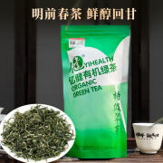 将军峰翠芽 2024春茶 昭平绿茶 亿健有机绿茶40g*1袋 2024春茶有机绿茶特级翠芽40g