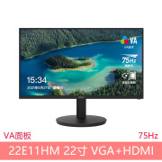 AOC显示器2224英寸144hz电竞27英寸曲面IPS监控显示屏2K液晶京选 22E11HM22寸平面