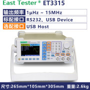 中创ET3315X/双通道函数任意波形发生器波脉冲信号源频率计数器 ET3315X