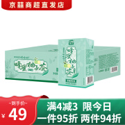 天喔茶庄天喔蜂蜜柚子乌龙茶250ml*24盒 夏季水饮整箱果汁茶饮料 蜂蜜柚子茶乌龙茶250ml*24盒