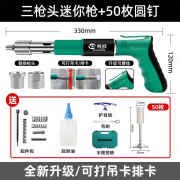 冠兴炮钉枪迷你吊顶神器一体消音射钉专用枪打钉气混凝土水泥墙新型器 可打吊卡迷你枪+送50圆钉