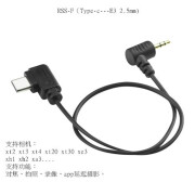 精帮手（J   B   S）原装适用大疆RSC2 RS3mini RS4富士xt3 xt4 xs10相机快门控制线 R 2.5mm 30cm